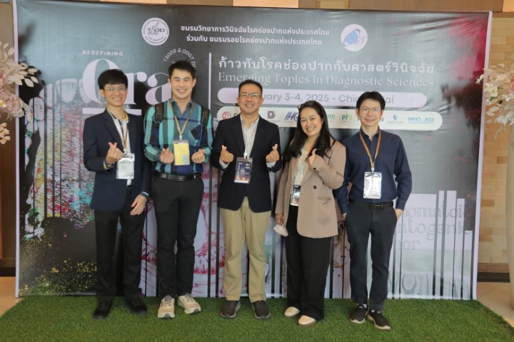1738578549_diag-ce (19).JPG